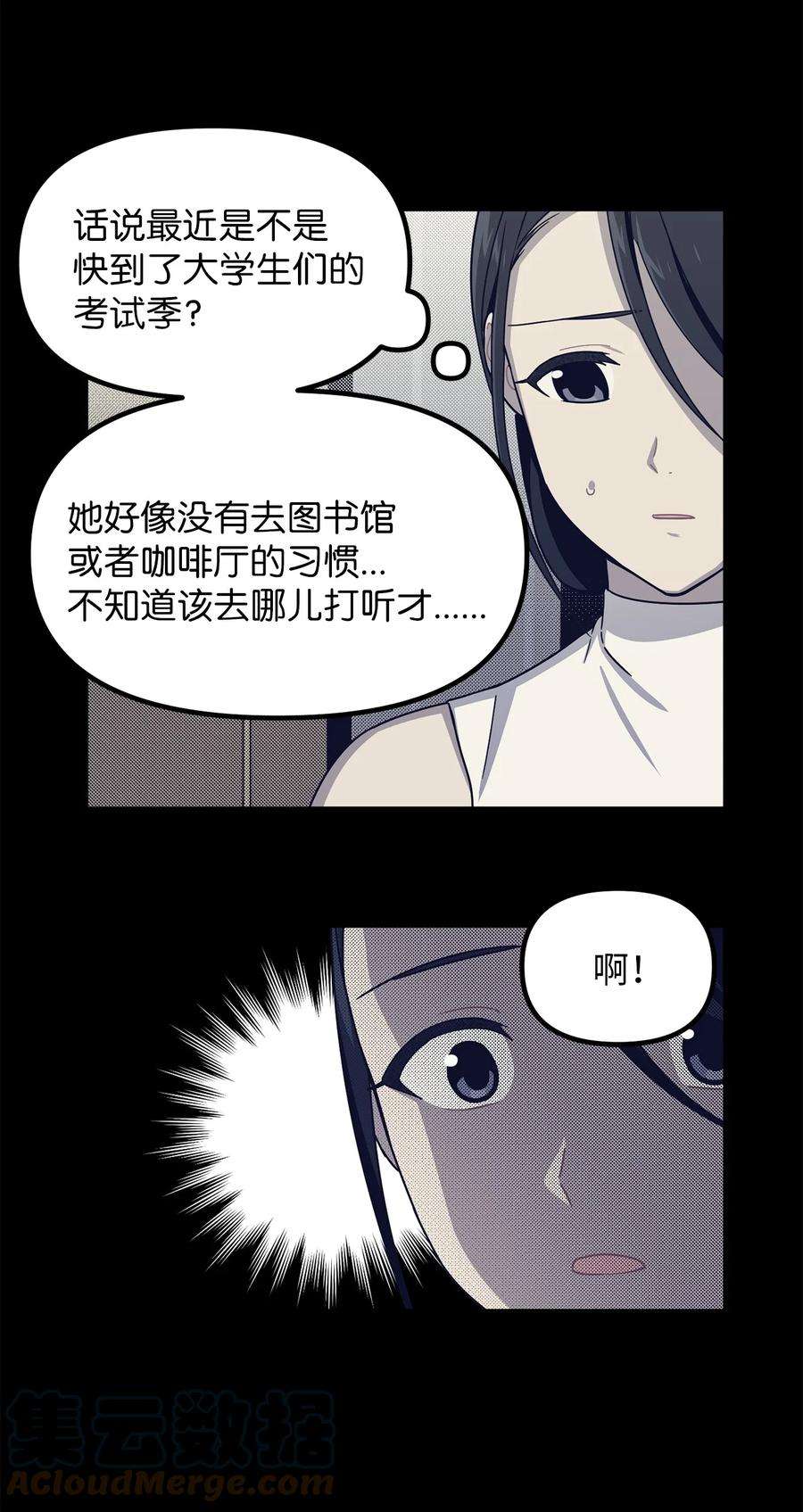 关于外星人空降地球邀请我做挚友这件诡事62 你是否后悔