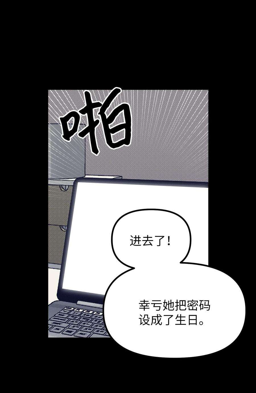 关于外星人空降地球邀请我做挚友这件诡事62 你是否后悔