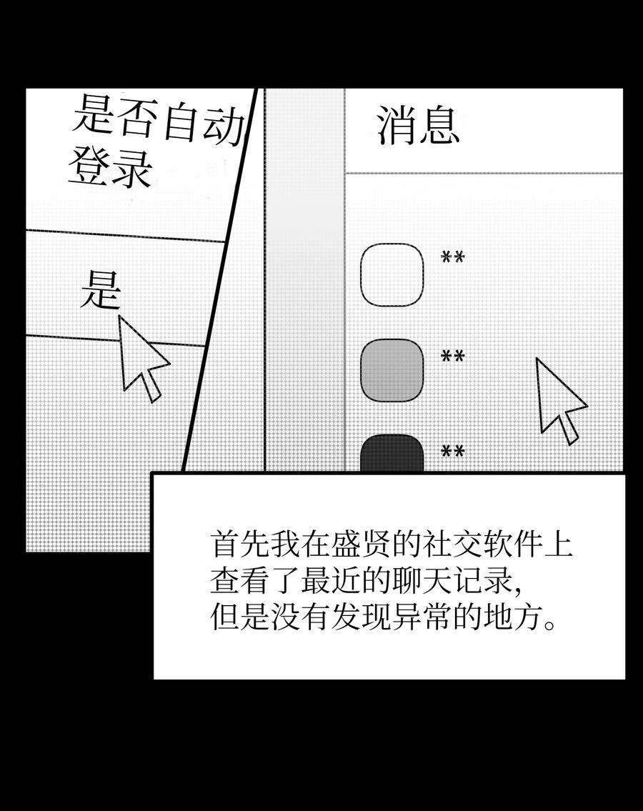 关于外星人空降地球邀请我做挚友这件诡事62 你是否后悔