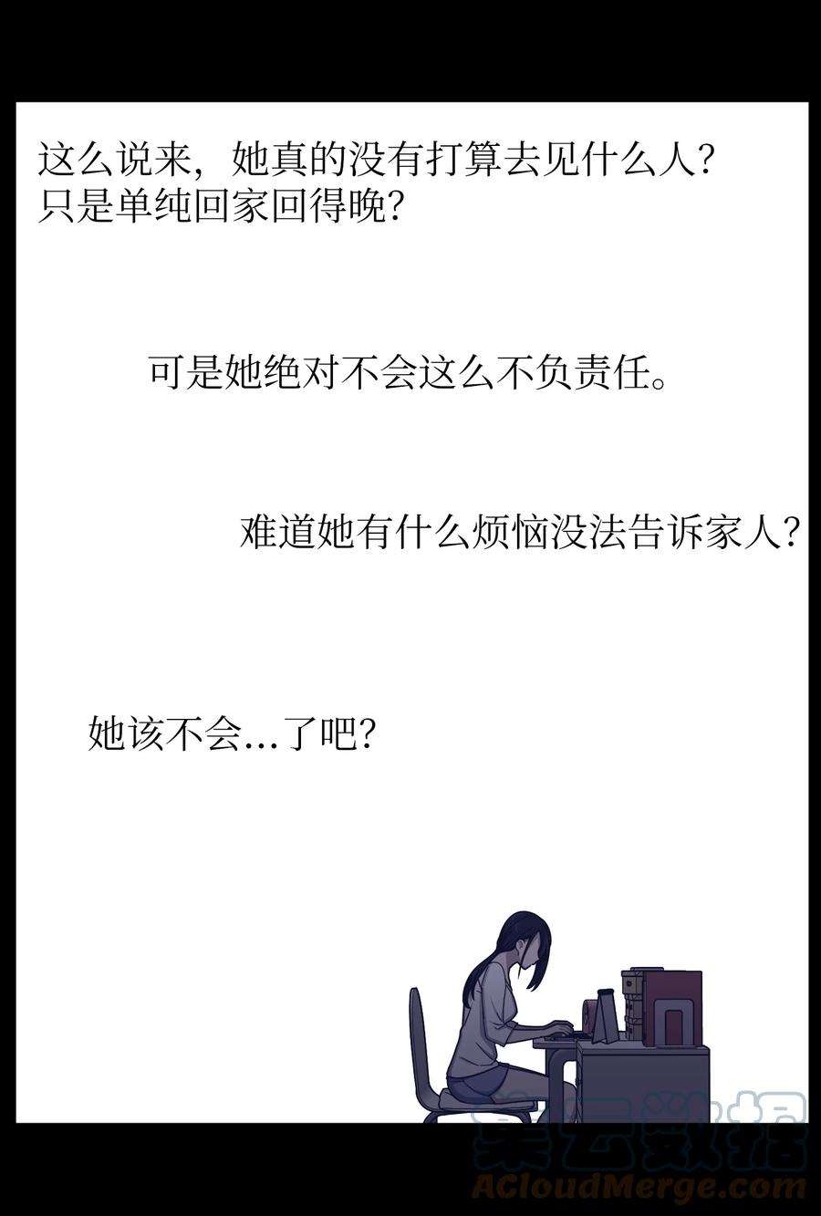 关于外星人空降地球邀请我做挚友这件诡事62 你是否后悔