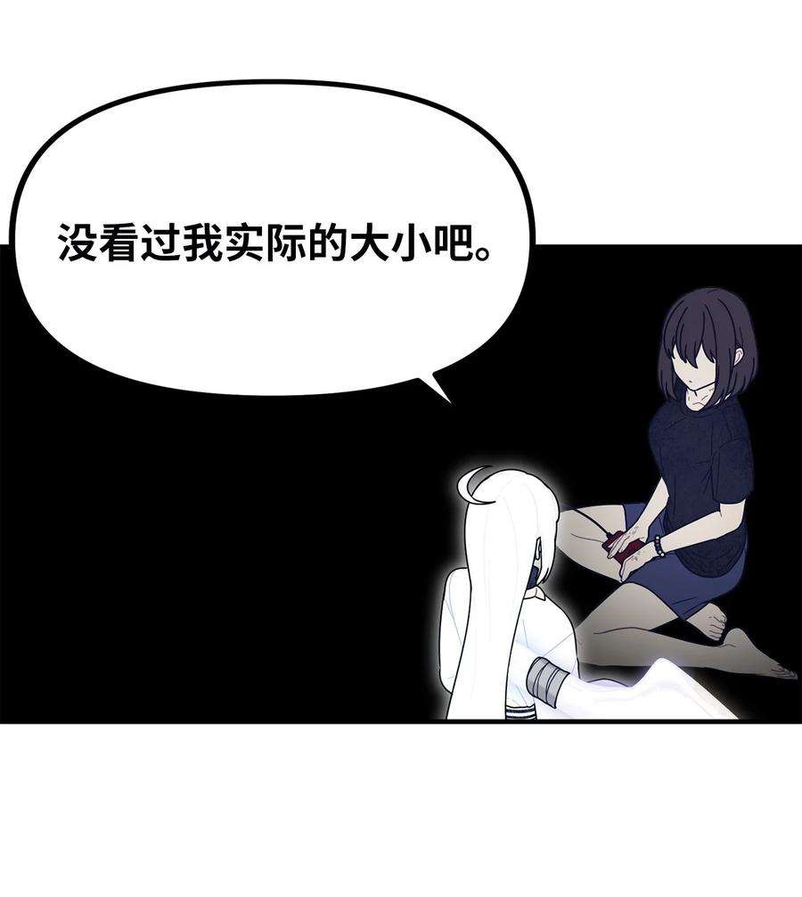 关于外星人空降地球邀请我做挚友这件诡事63 天坑的出现