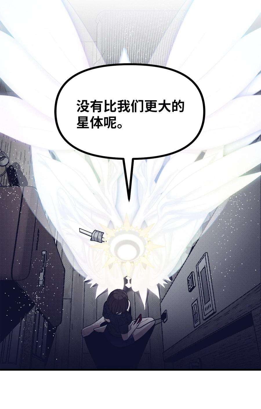 关于外星人空降地球邀请我做挚友这件诡事63 天坑的出现