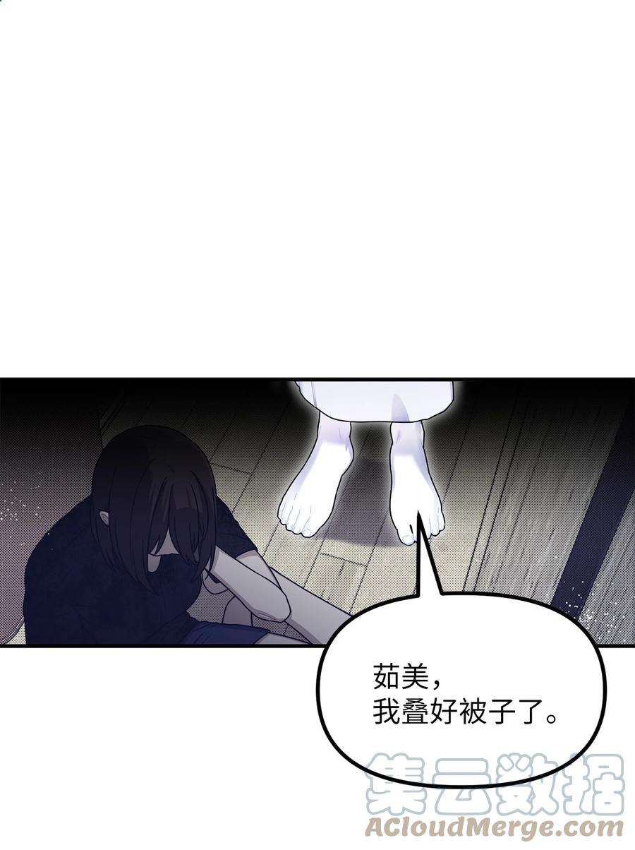 关于外星人空降地球邀请我做挚友这件诡事63 天坑的出现