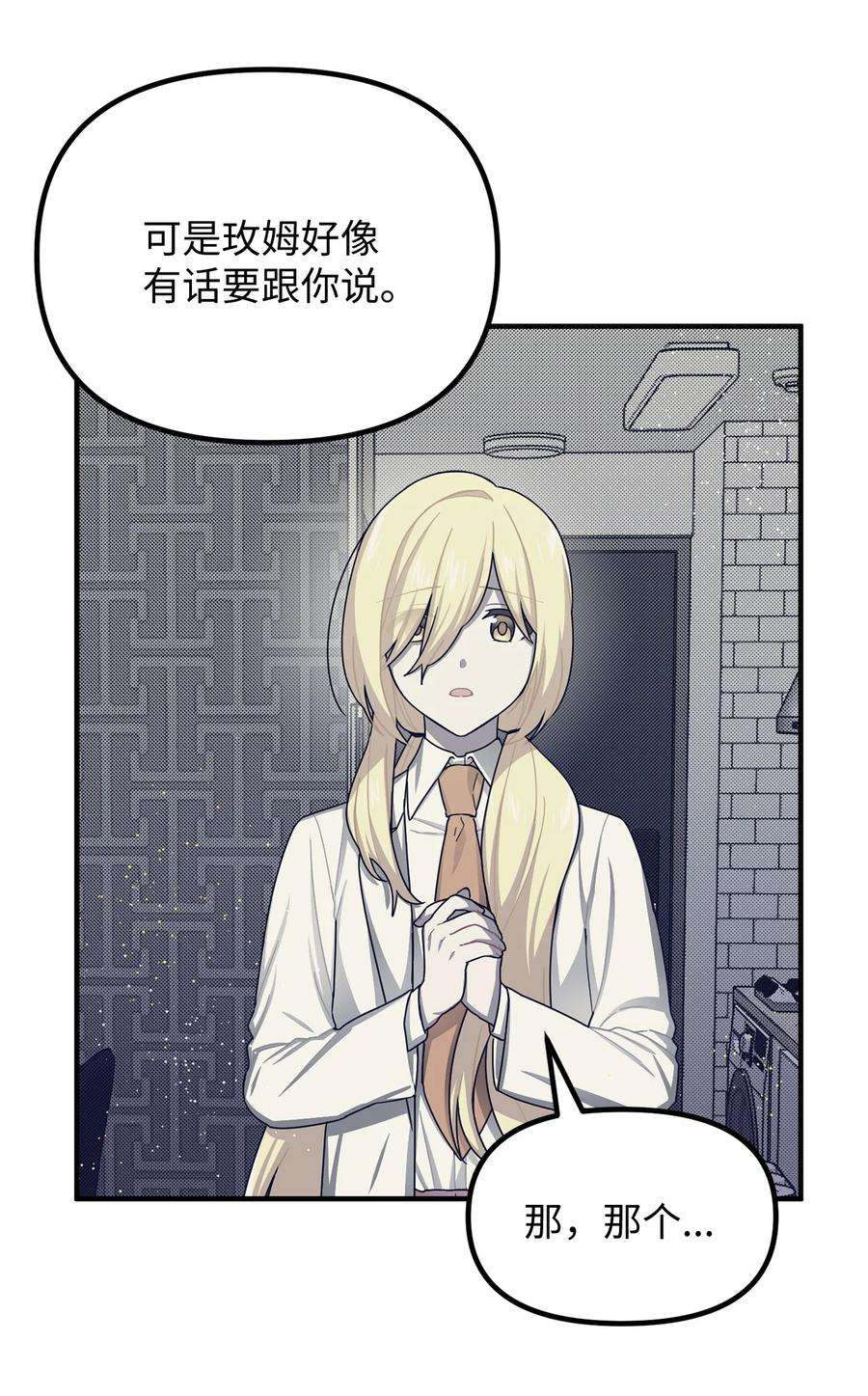 关于外星人空降地球邀请我做挚友这件诡事64 治愈的原理