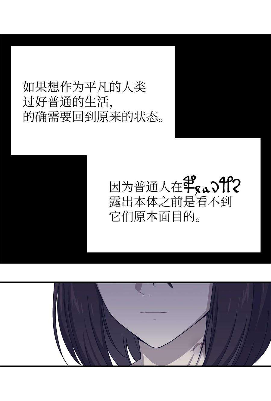 关于外星人空降地球邀请我做挚友这件诡事64 治愈的原理