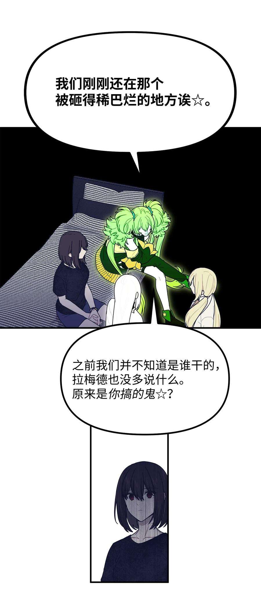 关于外星人空降地球邀请我做挚友这件诡事64 治愈的原理