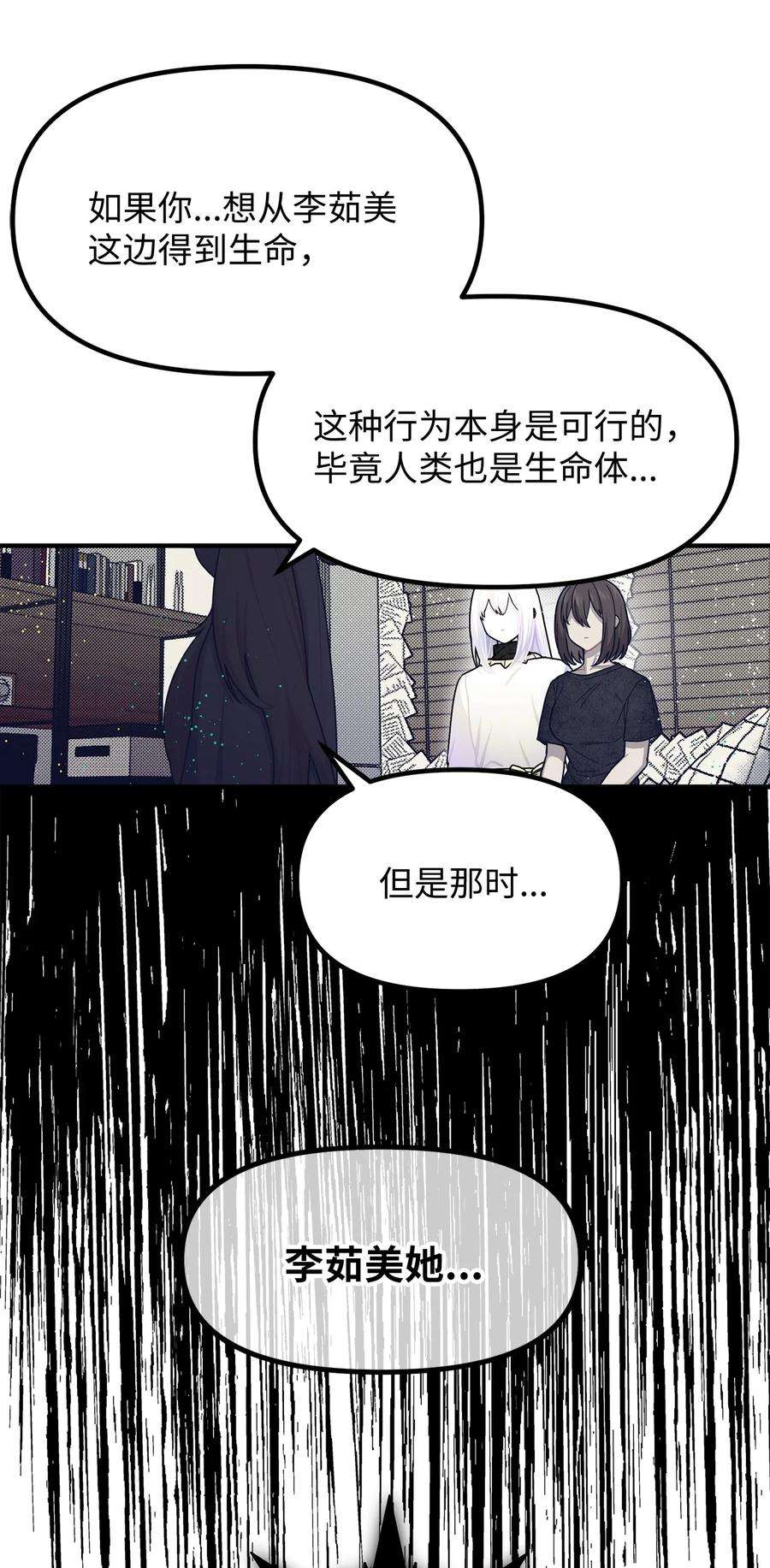 关于外星人空降地球邀请我做挚友这件诡事64 治愈的原理