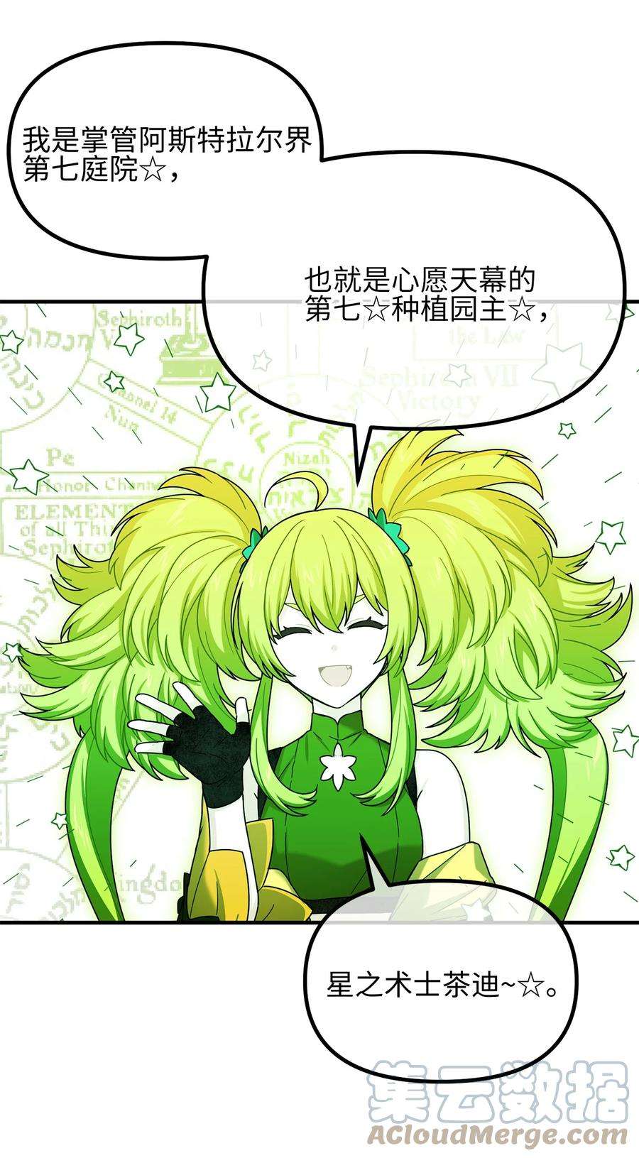 关于外星人空降地球邀请我做挚友这件诡事64 治愈的原理