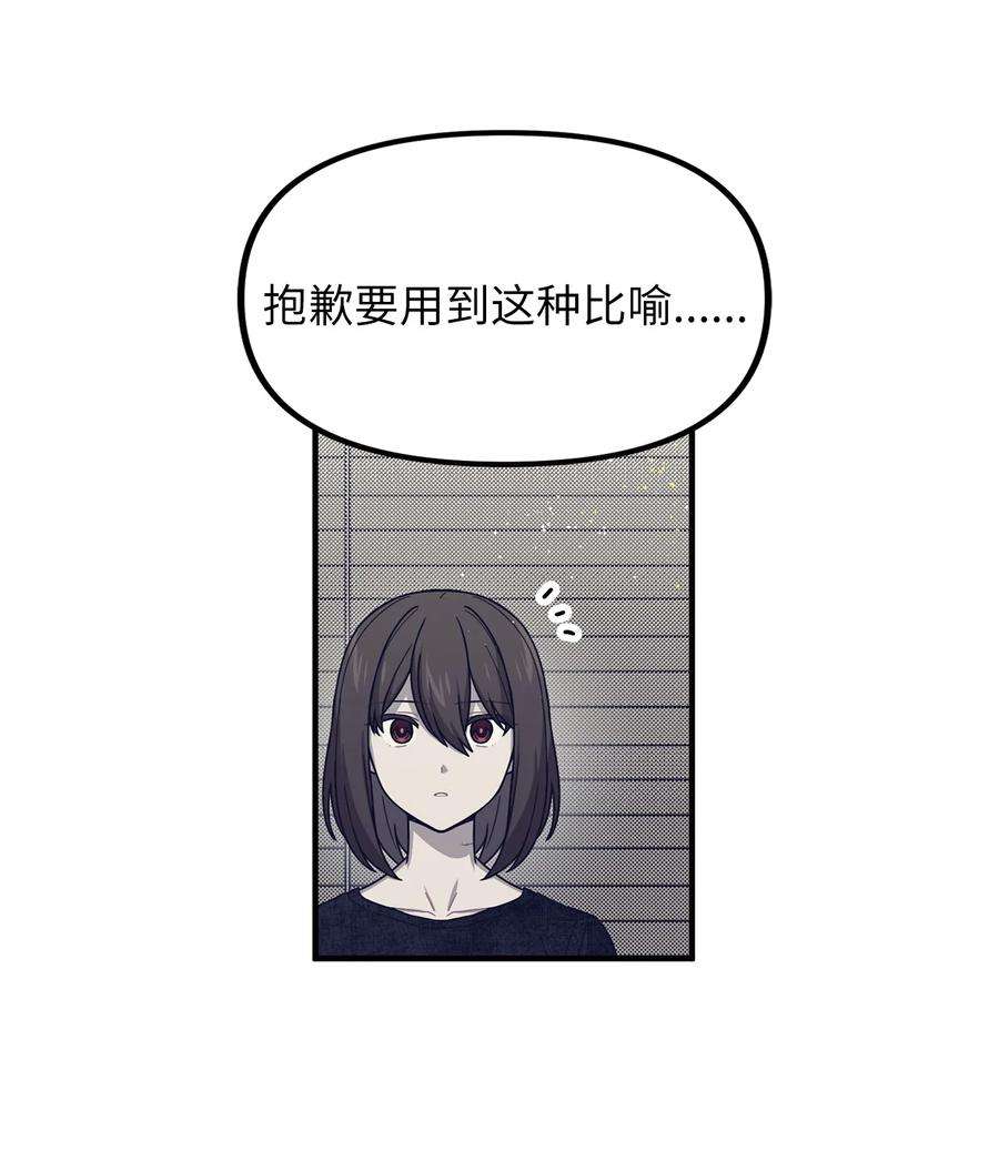 关于外星人空降地球邀请我做挚友这件诡事65 阿勒菲的创伤