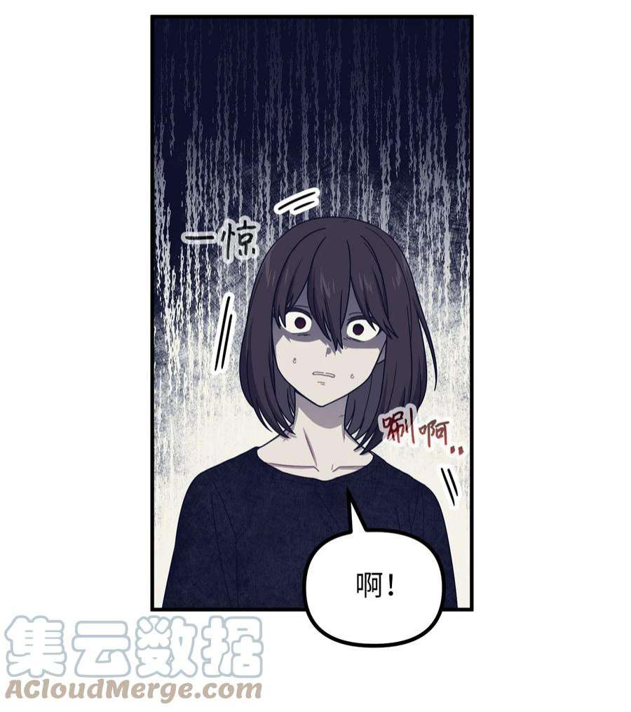 关于外星人空降地球邀请我做挚友这件诡事65 阿勒菲的创伤