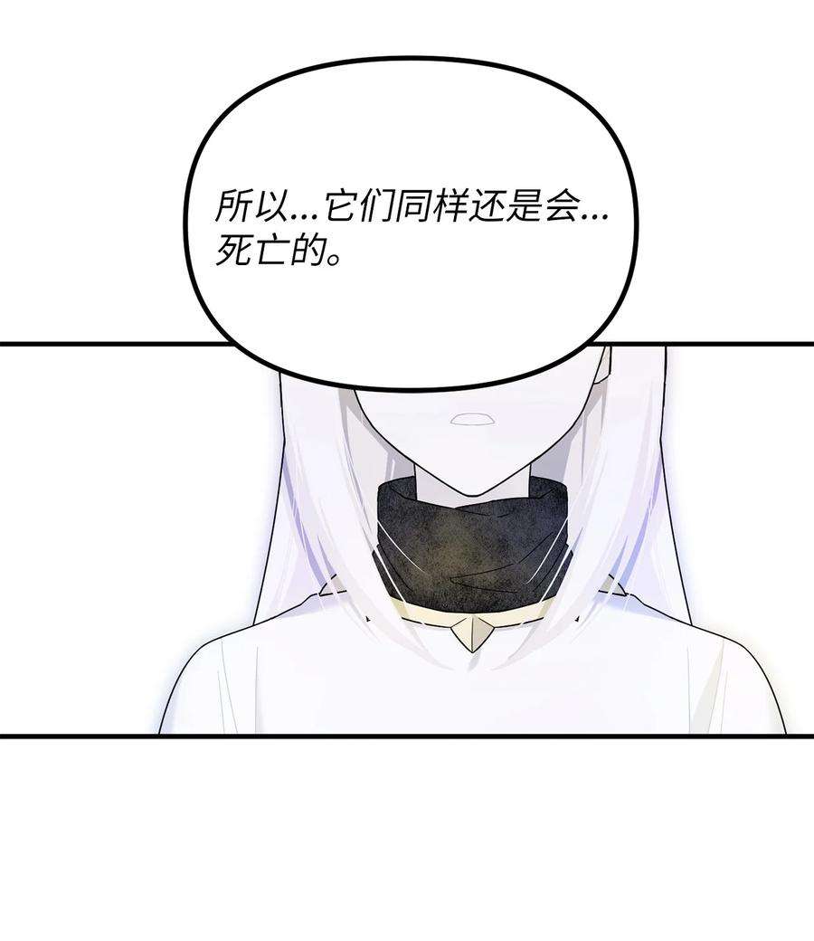关于外星人空降地球邀请我做挚友这件诡事65 阿勒菲的创伤