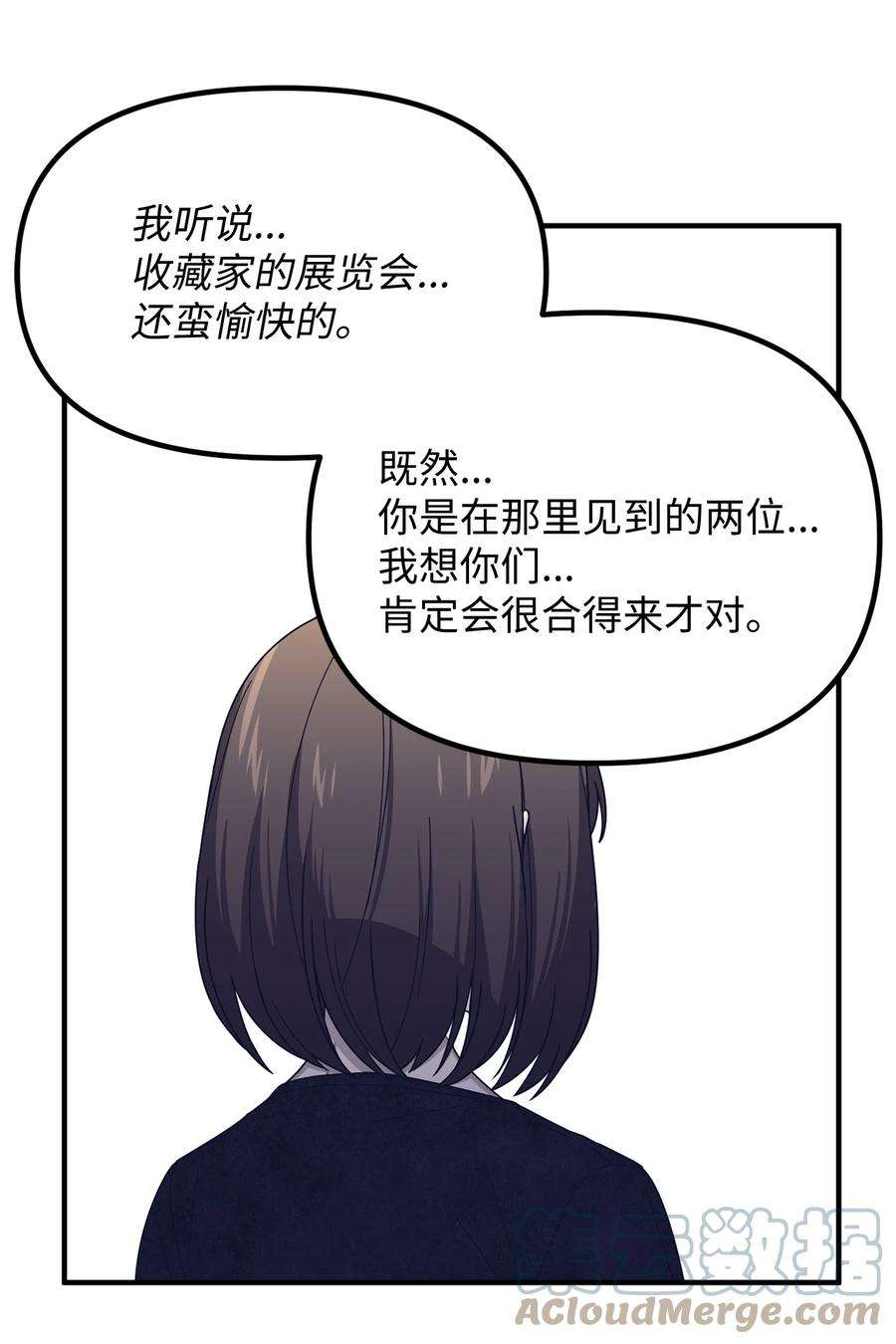 关于外星人空降地球邀请我做挚友这件诡事65 阿勒菲的创伤