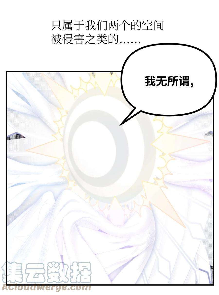 关于外星人空降地球邀请我做挚友这件诡事65 阿勒菲的创伤