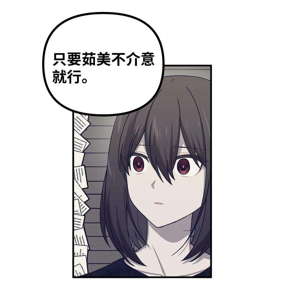 关于外星人空降地球邀请我做挚友这件诡事65 阿勒菲的创伤