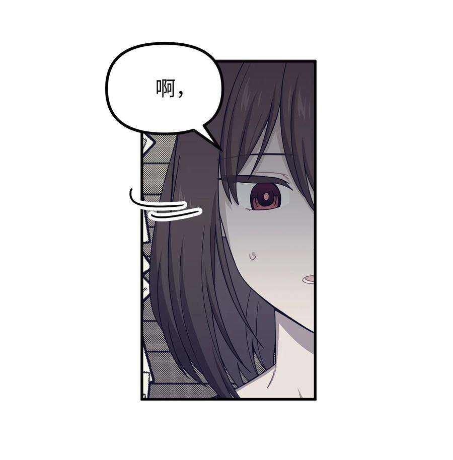 关于外星人空降地球邀请我做挚友这件诡事65 阿勒菲的创伤