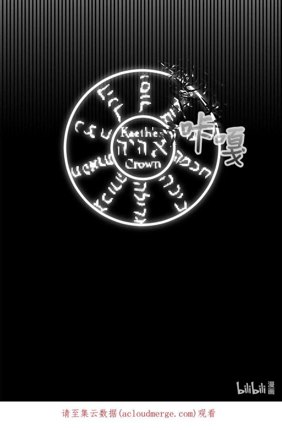 关于外星人空降地球邀请我做挚友这件诡事65 阿勒菲的创伤