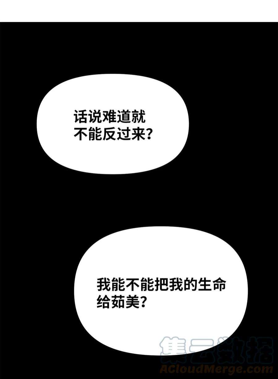 关于外星人空降地球邀请我做挚友这件诡事65 阿勒菲的创伤