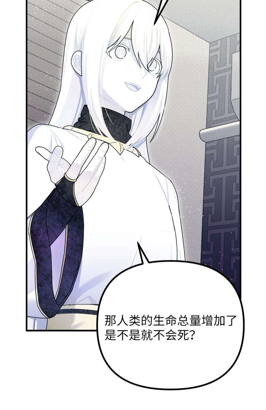 关于外星人空降地球邀请我做挚友这件诡事65 阿勒菲的创伤