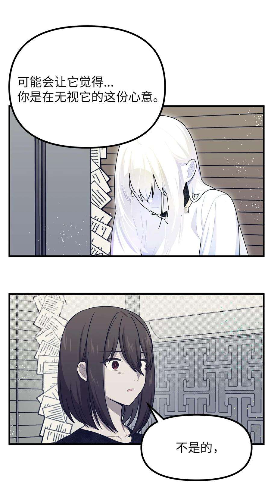 关于外星人空降地球邀请我做挚友这件诡事66 爆发