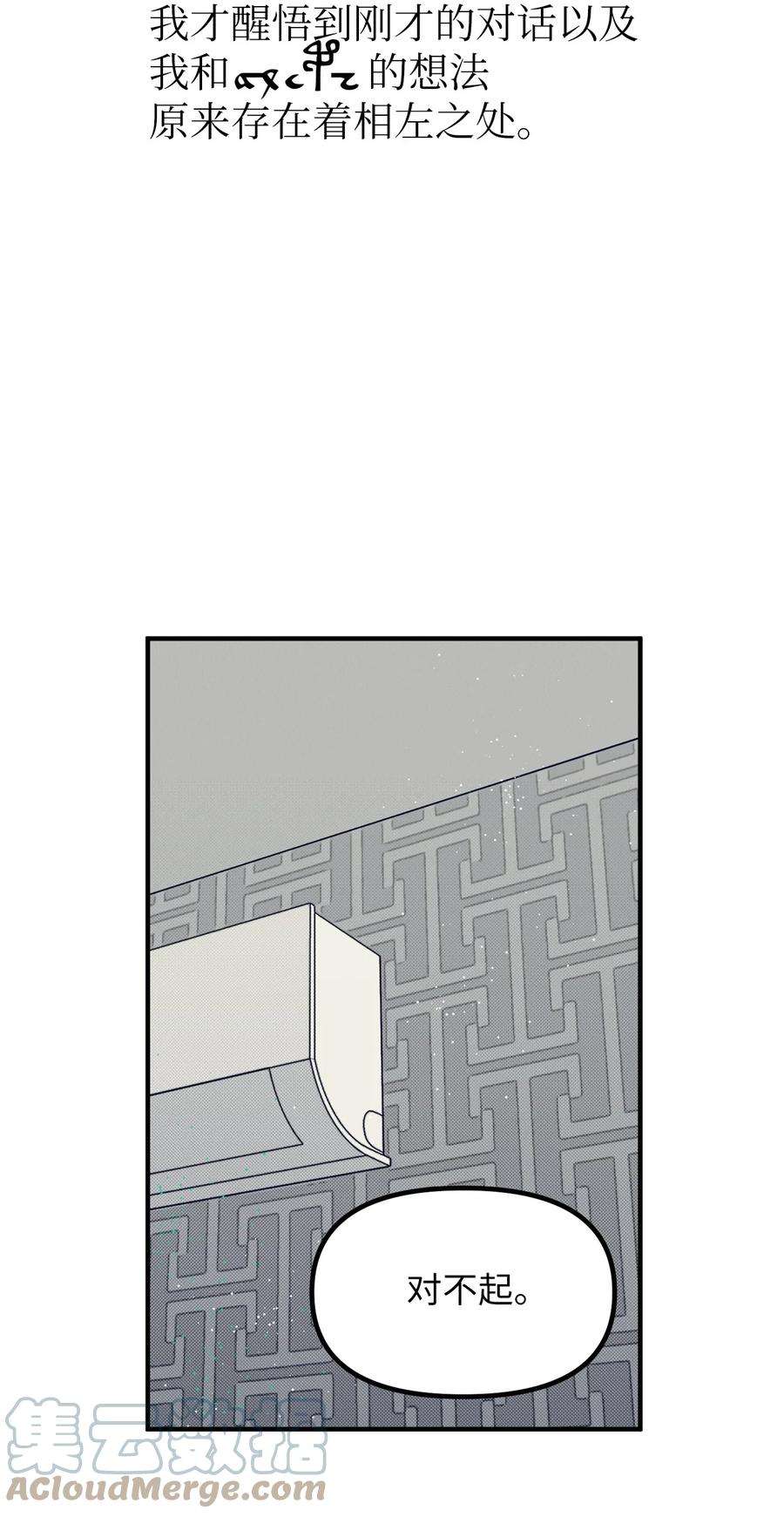 关于外星人空降地球邀请我做挚友这件诡事66 爆发