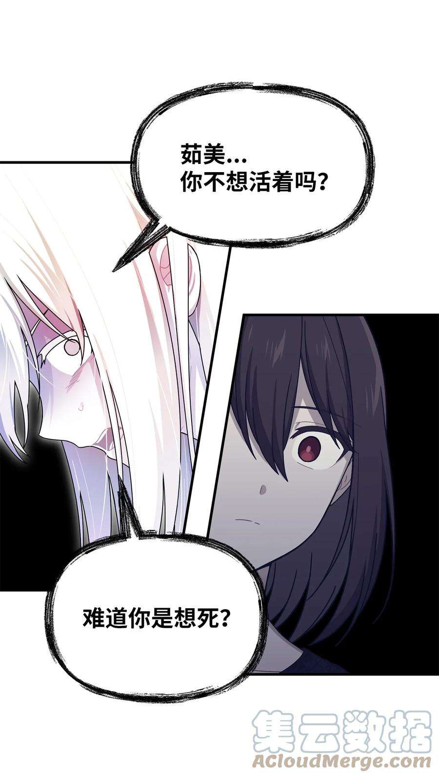 关于外星人空降地球邀请我做挚友这件诡事66 爆发