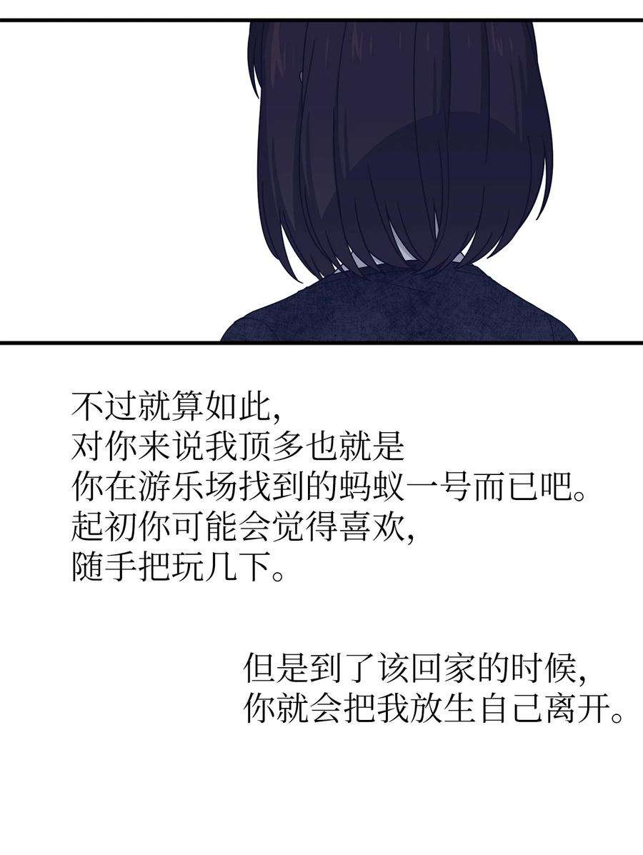 关于外星人空降地球邀请我做挚友这件诡事66 爆发