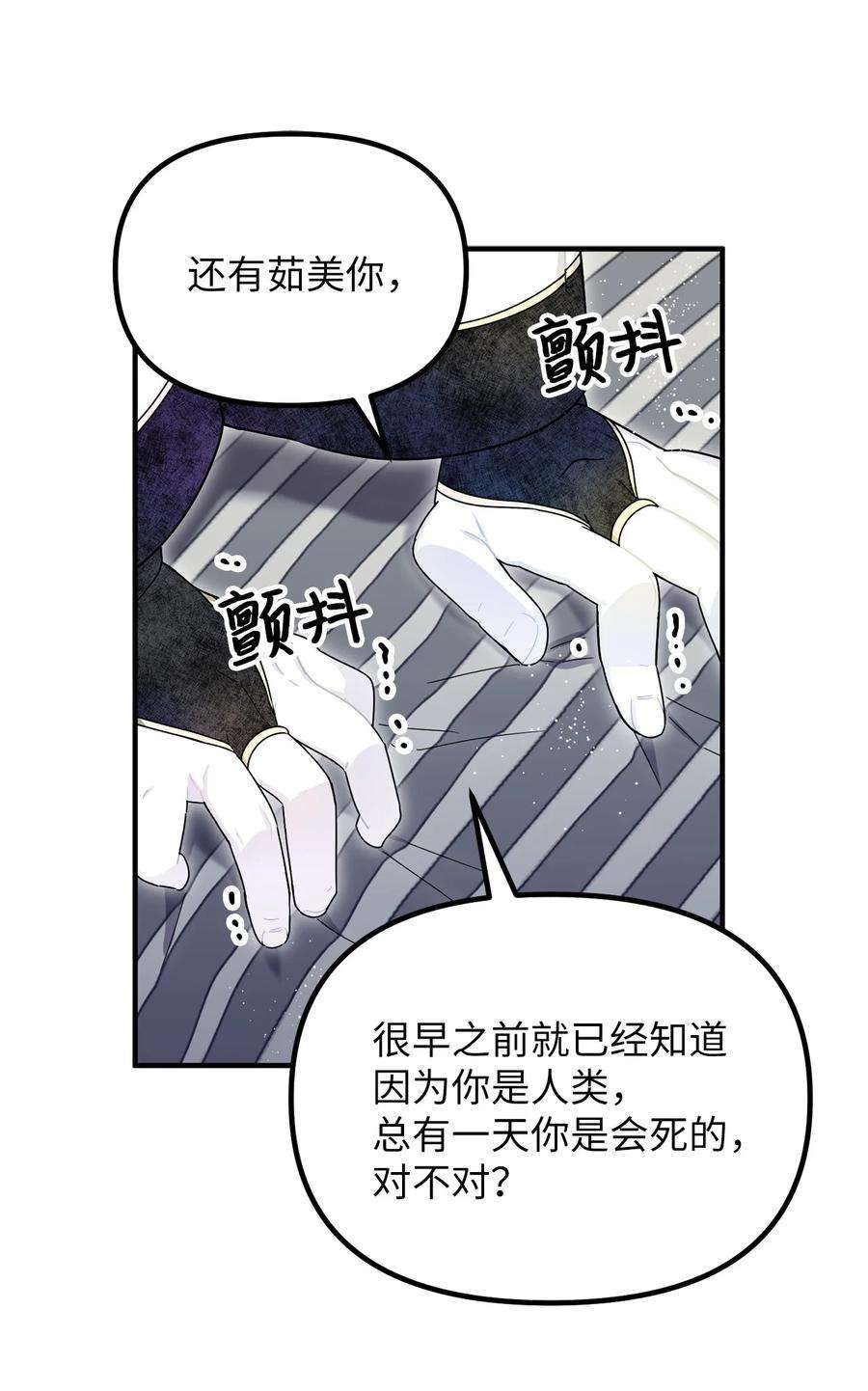 关于外星人空降地球邀请我做挚友这件诡事66 爆发