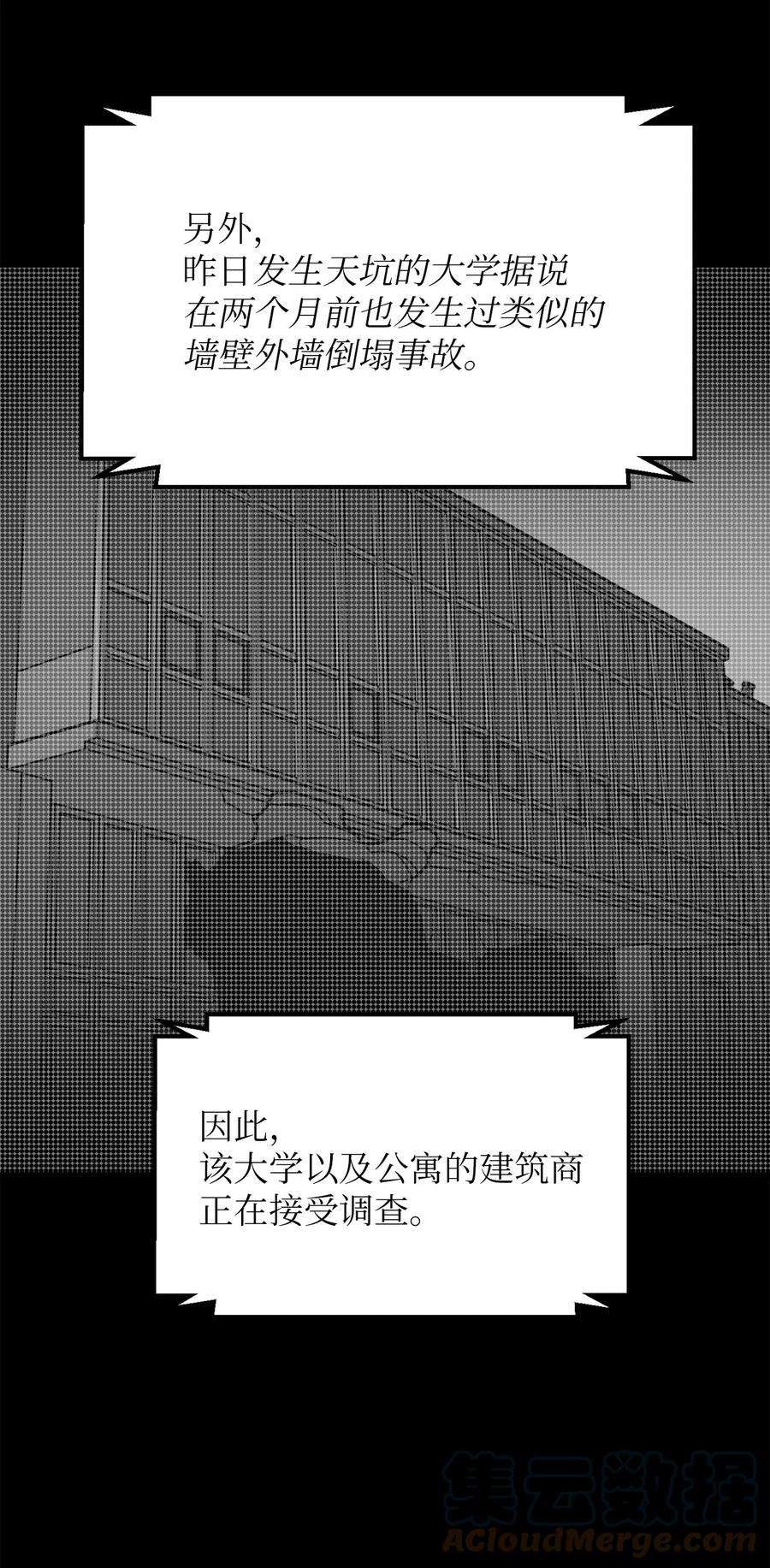 关于外星人空降地球邀请我做挚友这件诡事67 我不想死