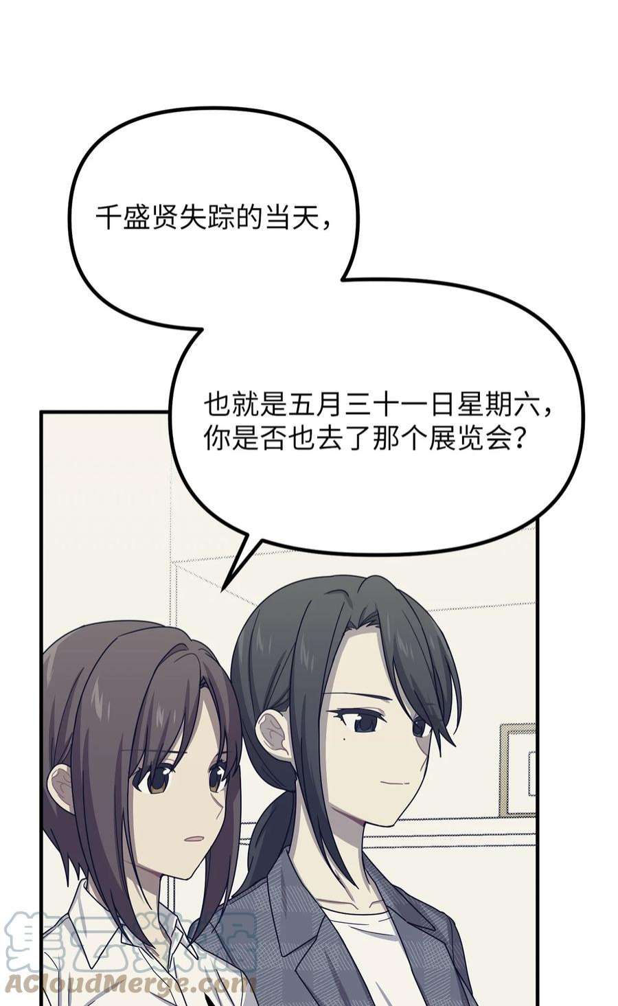 关于外星人空降地球邀请我做挚友这件诡事68 探望调查