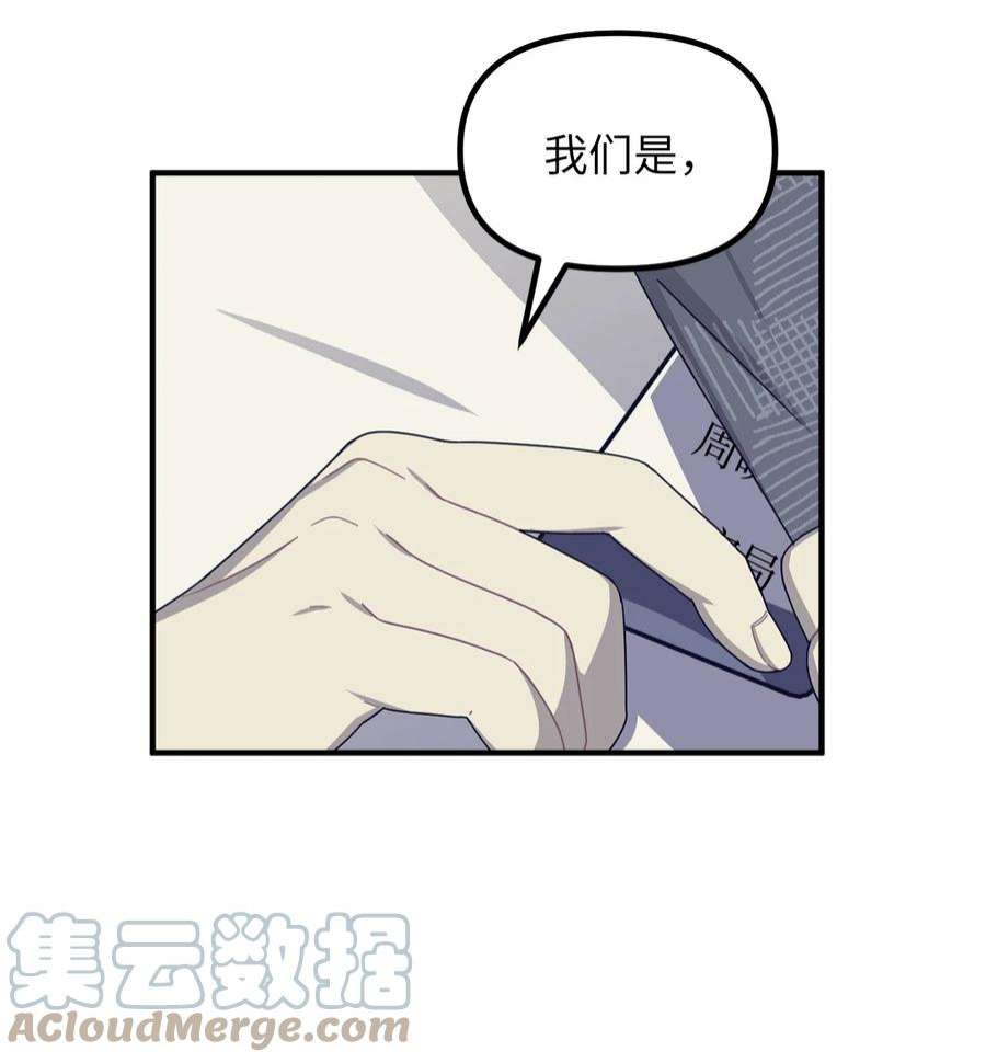 关于外星人空降地球邀请我做挚友这件诡事68 探望调查