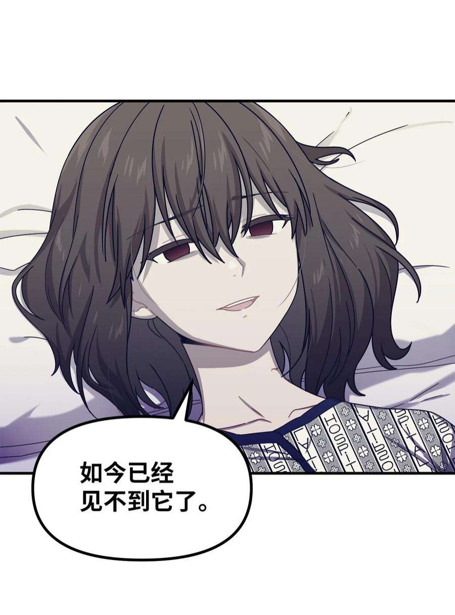 关于外星人空降地球邀请我做挚友这件诡事68 探望调查