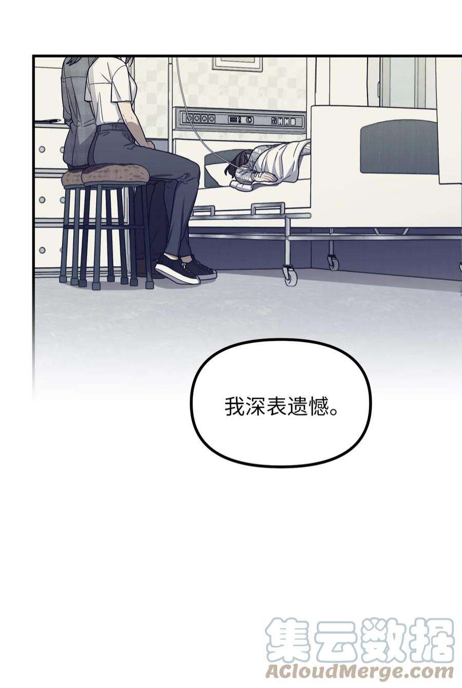 关于外星人空降地球邀请我做挚友这件诡事68 探望调查