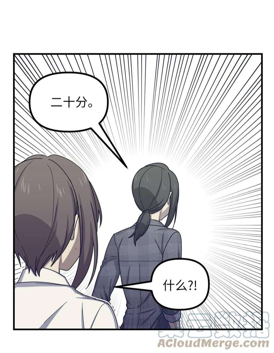 关于外星人空降地球邀请我做挚友这件诡事68 探望调查