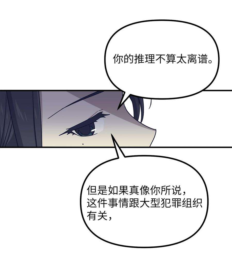 关于外星人空降地球邀请我做挚友这件诡事68 探望调查