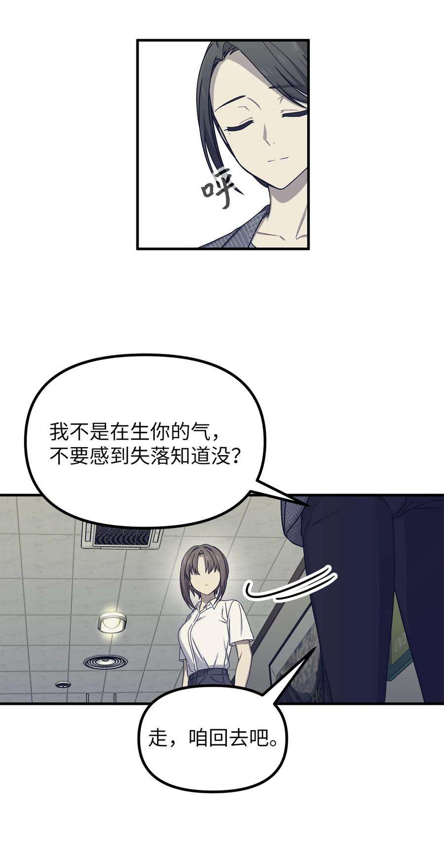 关于外星人空降地球邀请我做挚友这件诡事69 我的天使