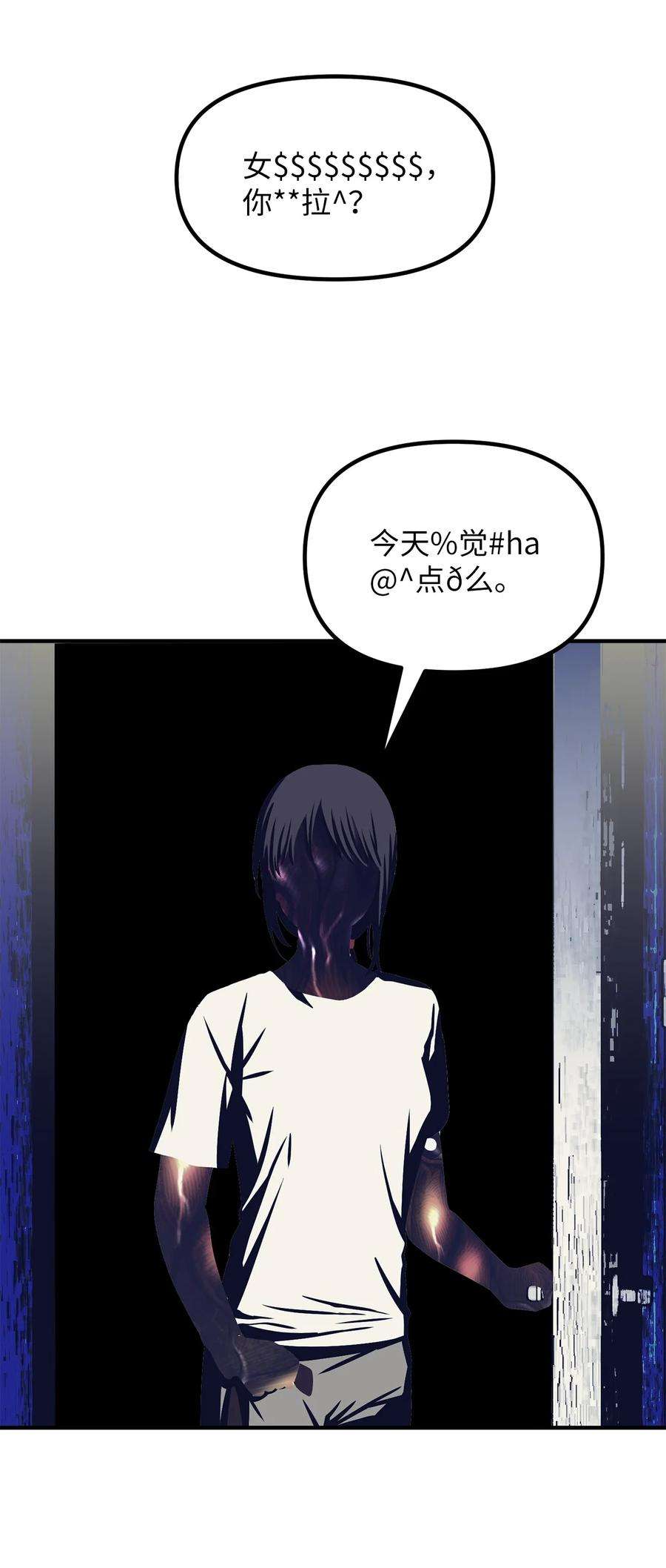 关于外星人空降地球邀请我做挚友这件诡事69 我的天使