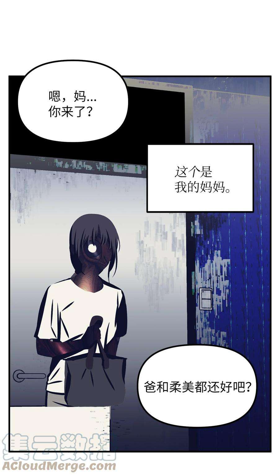 关于外星人空降地球邀请我做挚友这件诡事69 我的天使