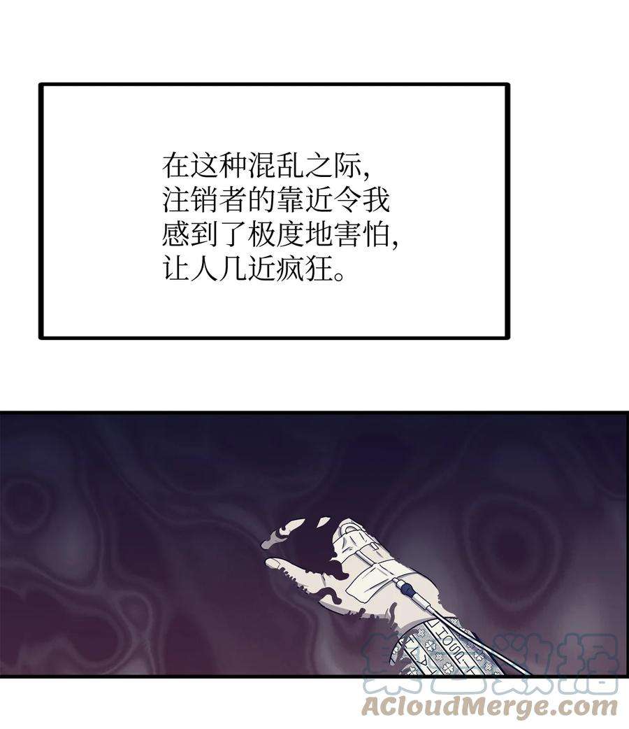 关于外星人空降地球邀请我做挚友这件诡事69 我的天使