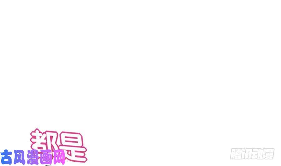 都是黑丝惹的祸第二季第1话 春色了无痕