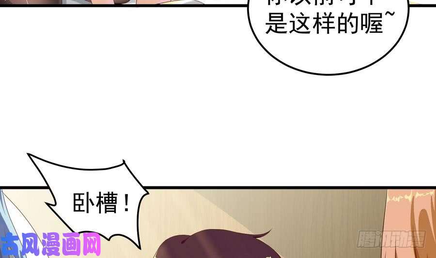 都是黑丝惹的祸第二季第1话 春色了无痕