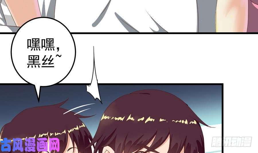 都是黑丝惹的祸第二季第1话 春色了无痕