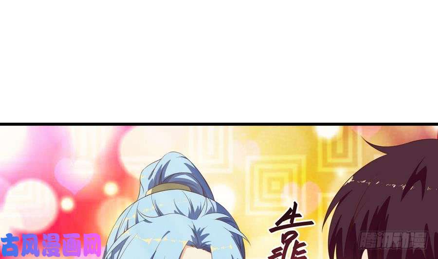 都是黑丝惹的祸第二季第1话 春色了无痕