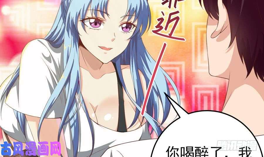 都是黑丝惹的祸第二季第1话 春色了无痕