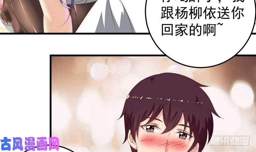 都是黑丝惹的祸第二季第1话 春色了无痕