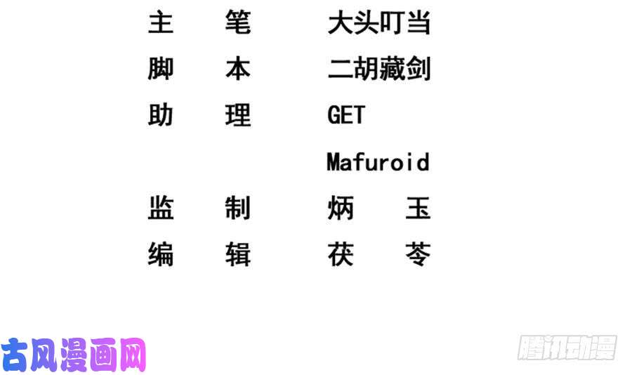 都是黑丝惹的祸第二季第1话 春色了无痕