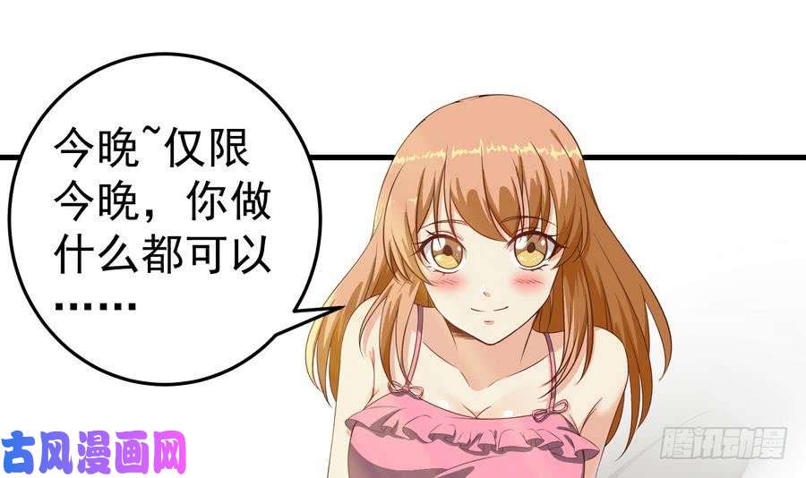 都是黑丝惹的祸第二季第1话 春色了无痕