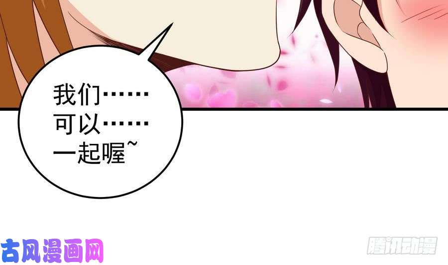 都是黑丝惹的祸第二季第1话 春色了无痕