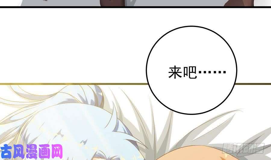 都是黑丝惹的祸第二季第1话 春色了无痕
