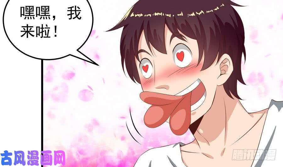 都是黑丝惹的祸第二季第1话 春色了无痕