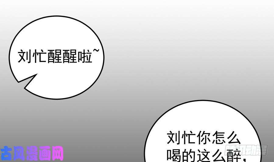都是黑丝惹的祸第二季第1话 春色了无痕